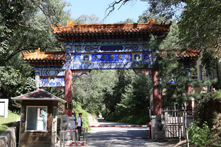 八达岭陵园