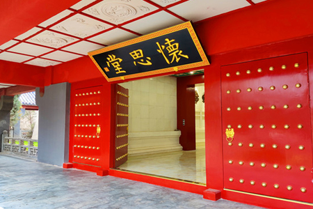 长城华人怀思堂