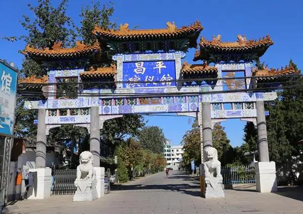 昌平区殡仪馆