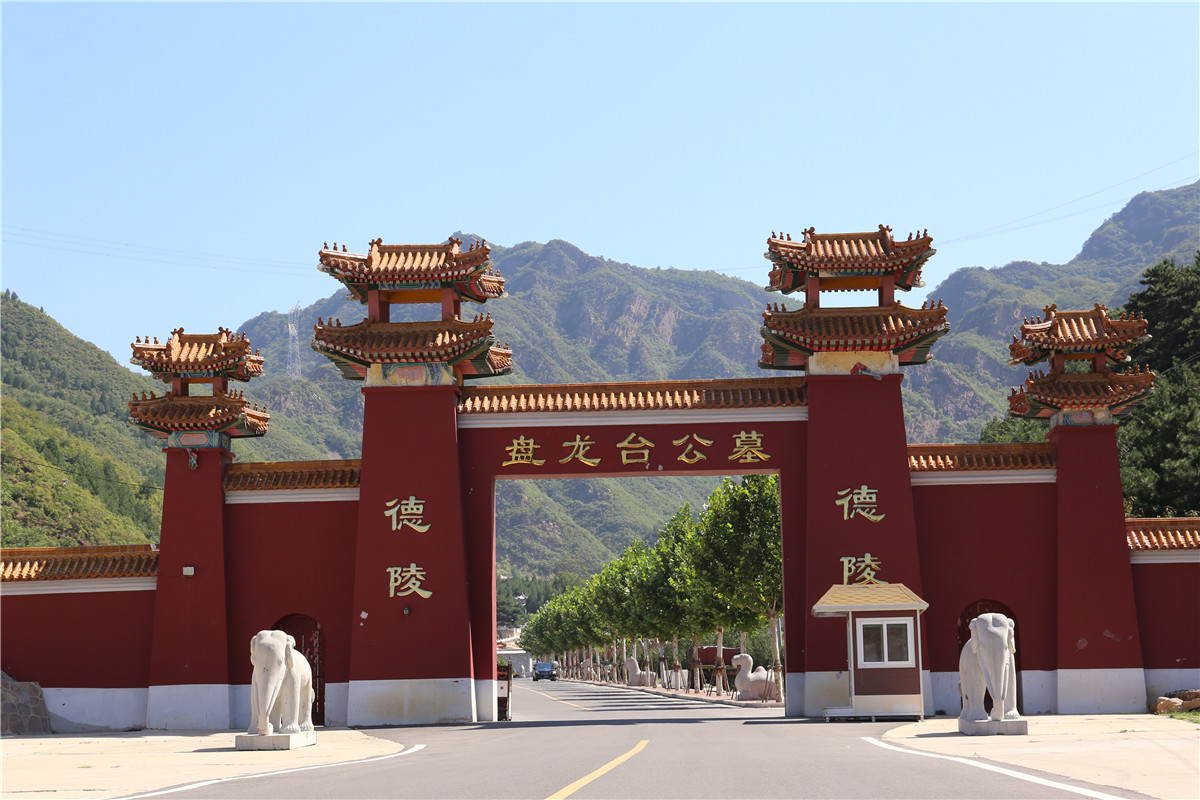 盘龙台公墓