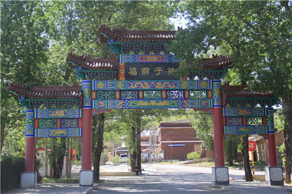 福安园公墓