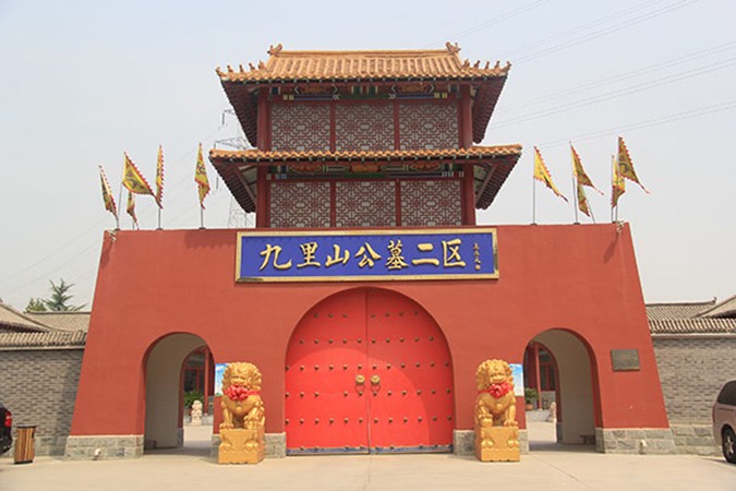 九里山公墓二区
