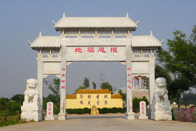 京南万佛园公墓