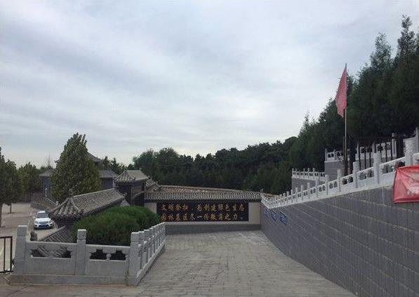 西山骨灰林