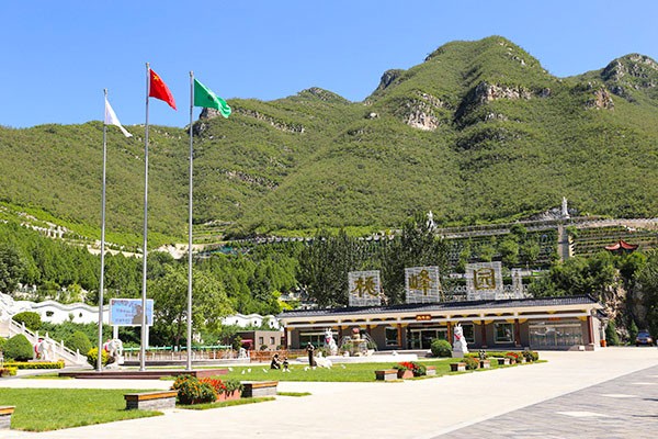 桃峰陵园
