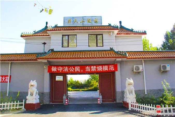 惠灵山陵园