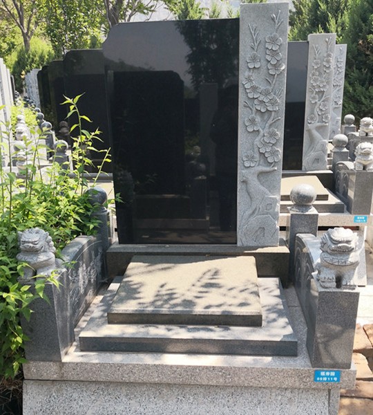 立碑