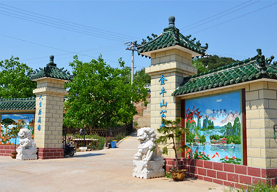 金牛山公墓
