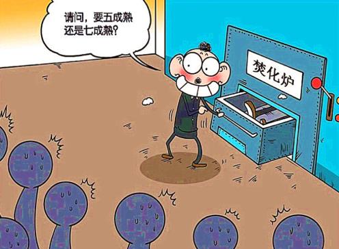 火葬场和殡仪馆是一个地方吗?(图1) 火葬场和殡仪馆是一个地方吗?