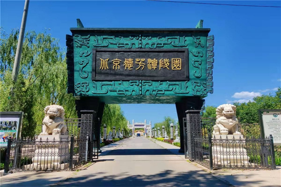 大门