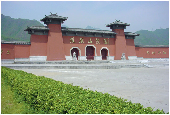昌平凤凰山陵园还售墓地吗？