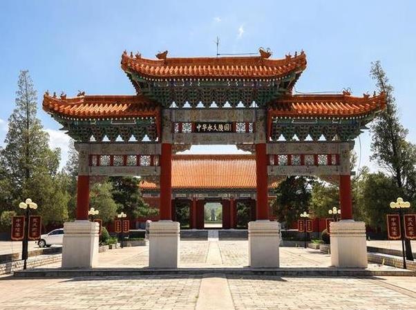 怀来中华永久陵园怎么样？