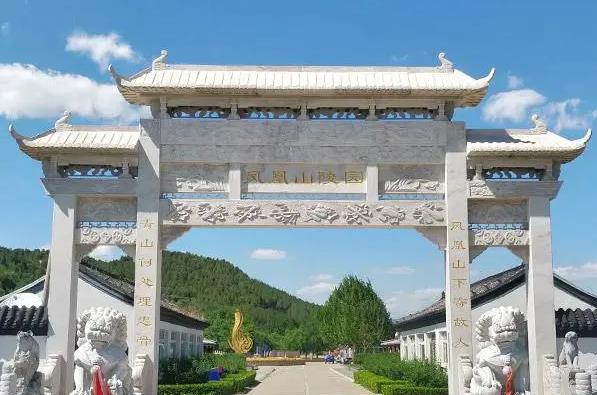 怀柔凤凰山陵园