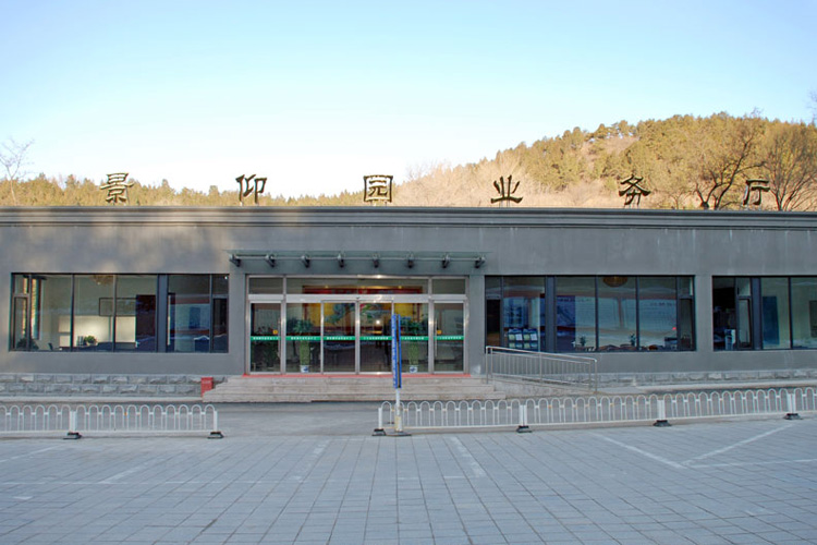 景仰园陵园