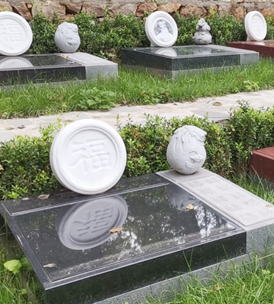 福泽园福泽碑
