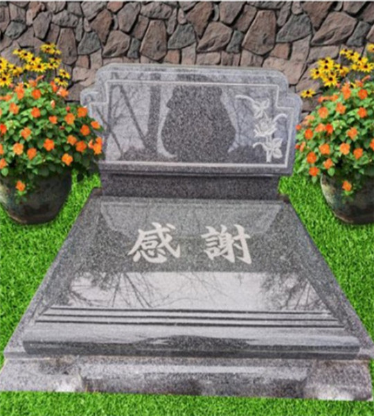 福泽园感恩碑