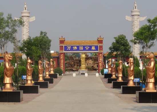 京南万佛陵园怎么样