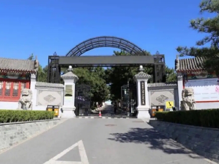 死后葬在八宝山条件是什么