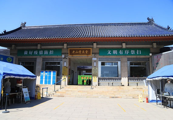 老山骨灰堂