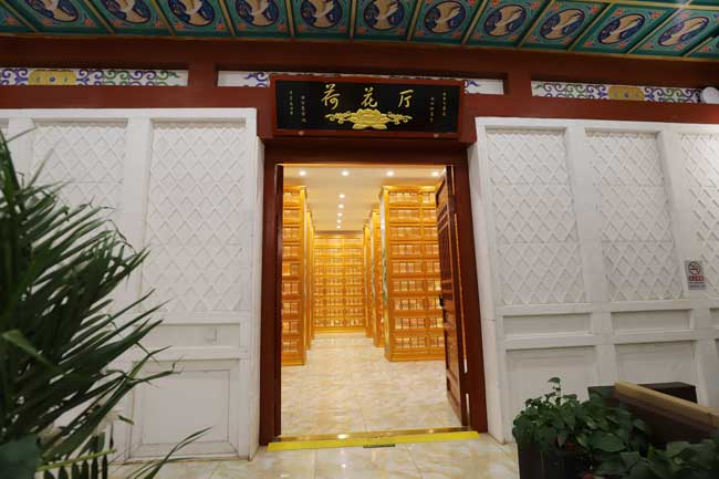 长城华人怀思堂