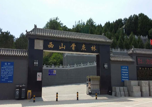 西山骨灰林墓地多少钱