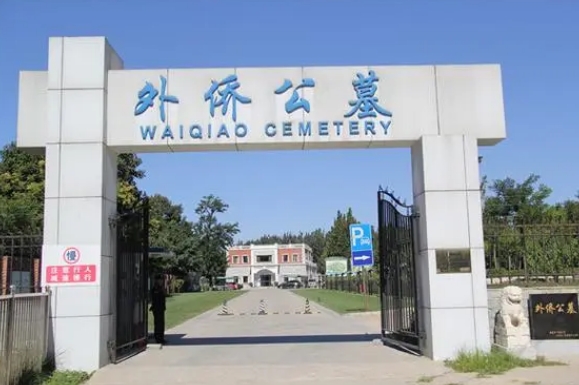 外侨公墓壁葬怎么样，价格多少钱