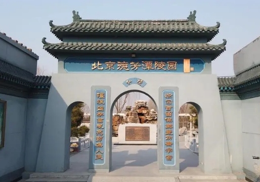 德芳潭陵园怎么坐车，班车路线
