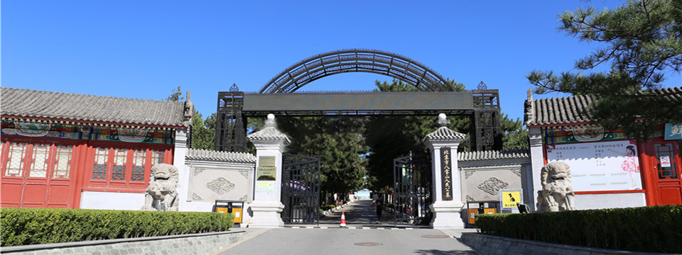 八宝山人民公墓