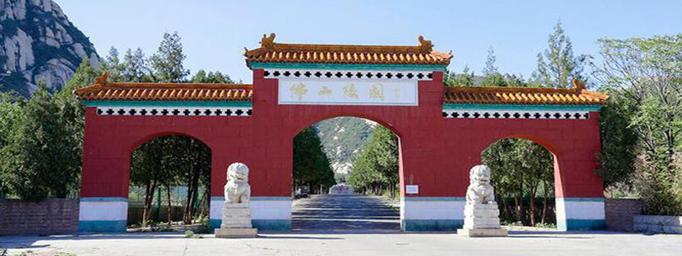 佛山陵园