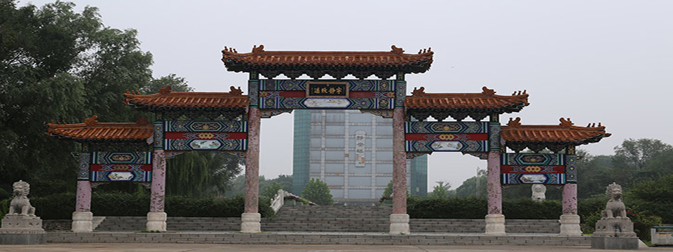 静安墓园