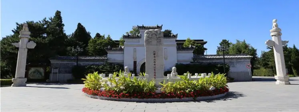 万安公墓