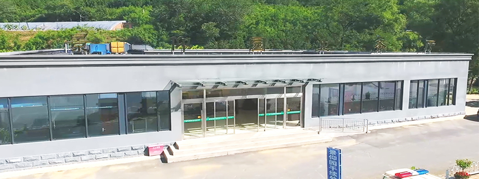 景仰园陵园