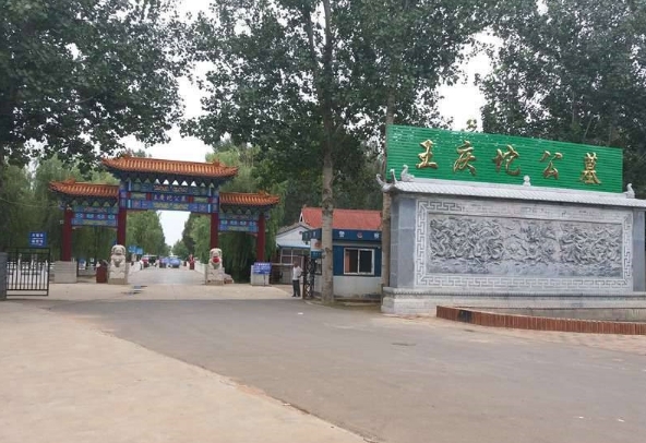 天津王庆坨公墓