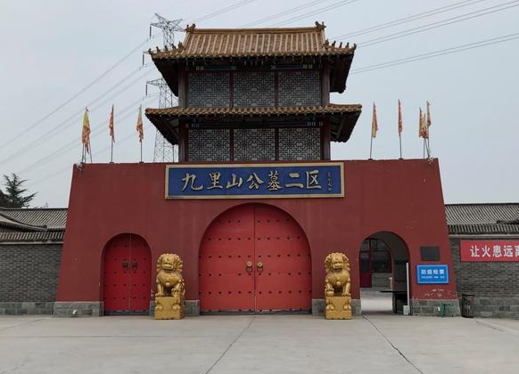 揭秘：为啥九里山公墓二区风水最佳