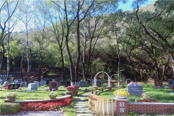 在北京选墓地应该注意哪些？