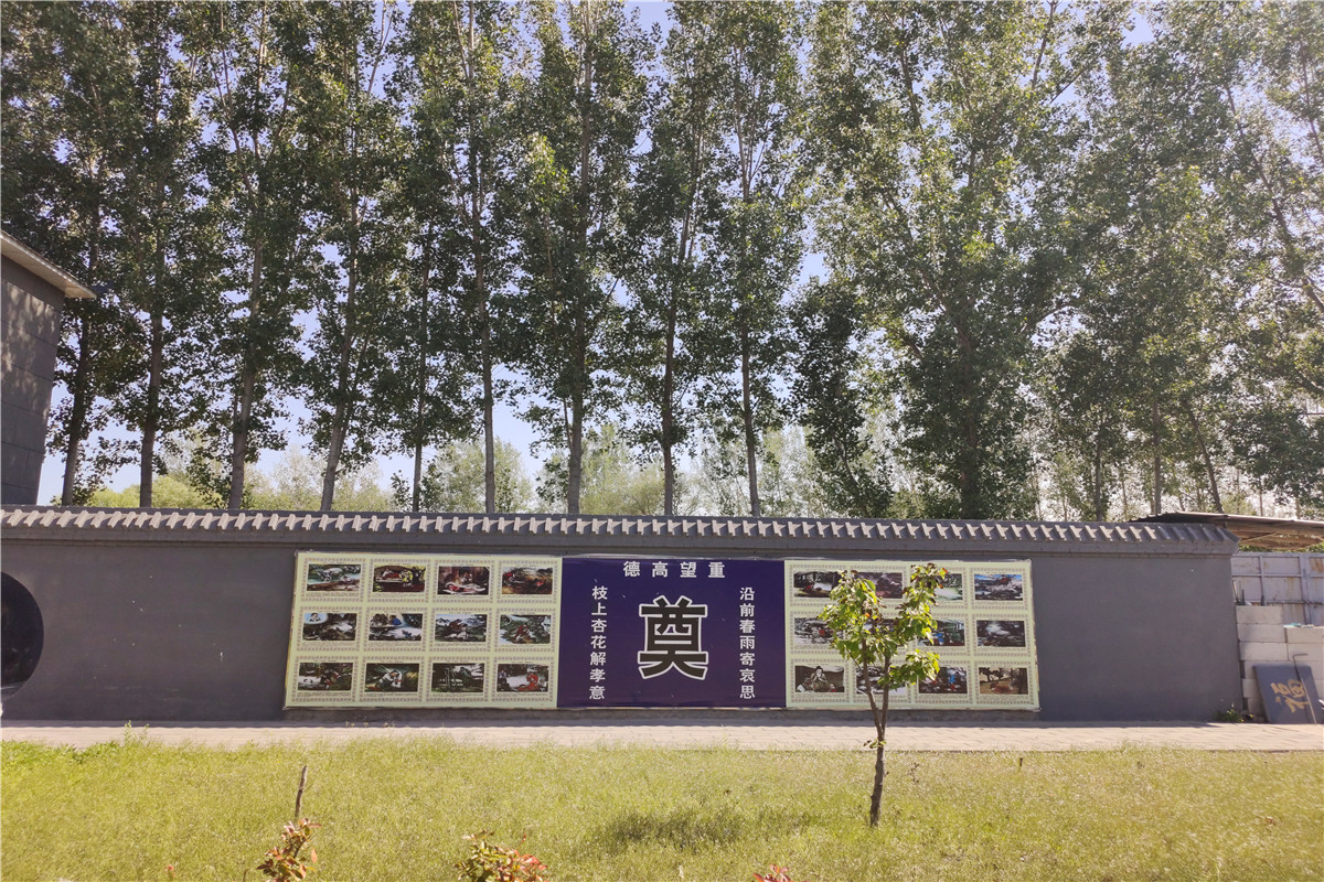 永福公墓价格有四万的吗？