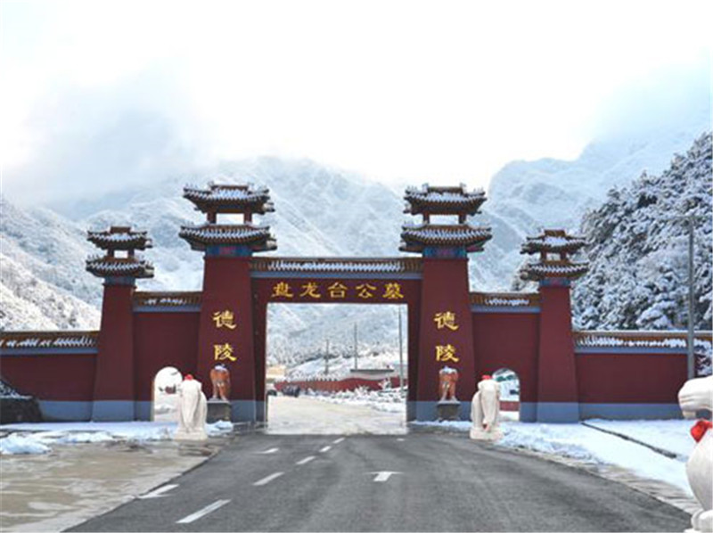 昌平盘龙台公墓怎么样