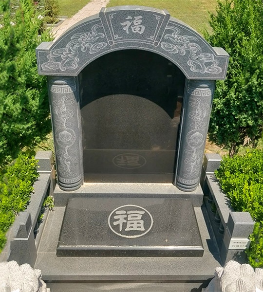 怀亲苑立碑A