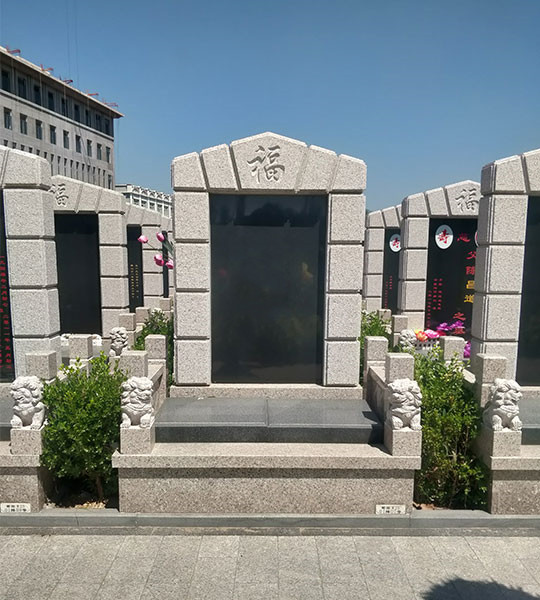 菊园墓型B