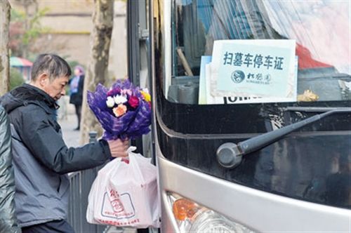 北京昌平区桃峰陵园有免费扫墓班车吗？