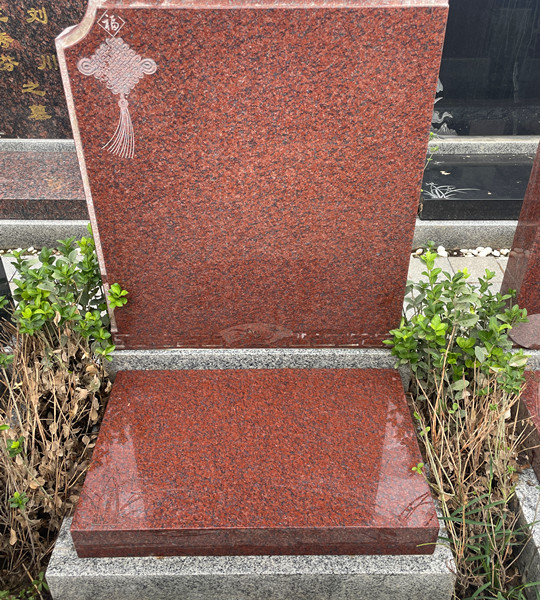 四季平安碑