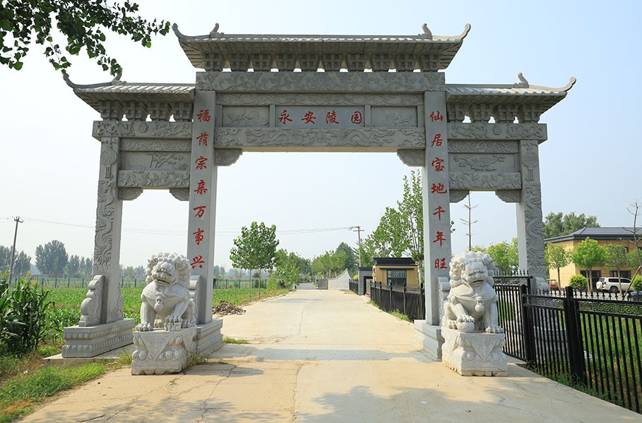 大门