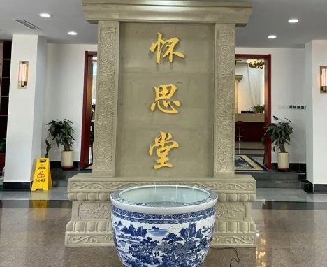 延庆华人怀思堂怎么样