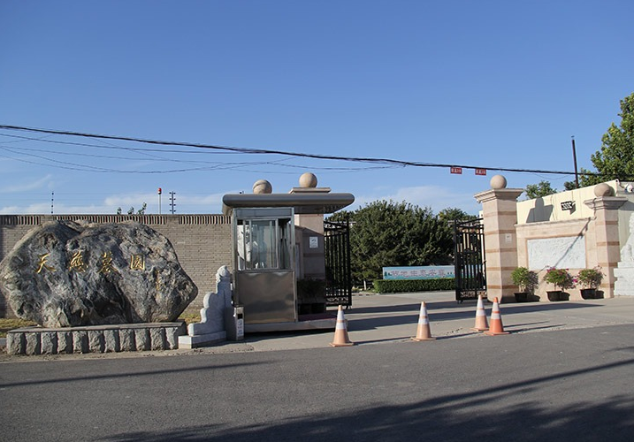 北京天慈公墓怎么样？墓地价格多少钱？