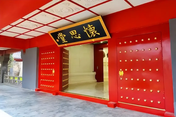 北京长城华人怀思堂