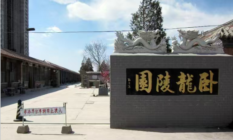 燕郊卧龙陵园怎么样