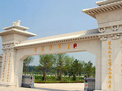 天津玉佛寺寝宫公墓价格是多少？