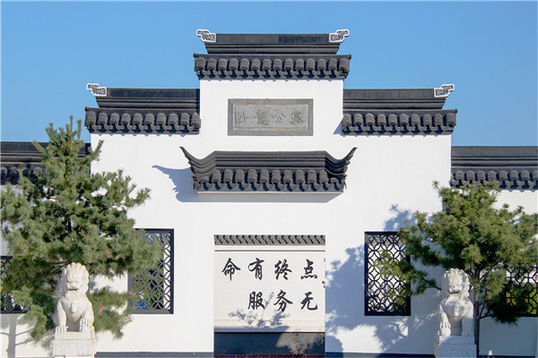 涿州卧龙公墓怎么样?(图1) 卧龙公墓